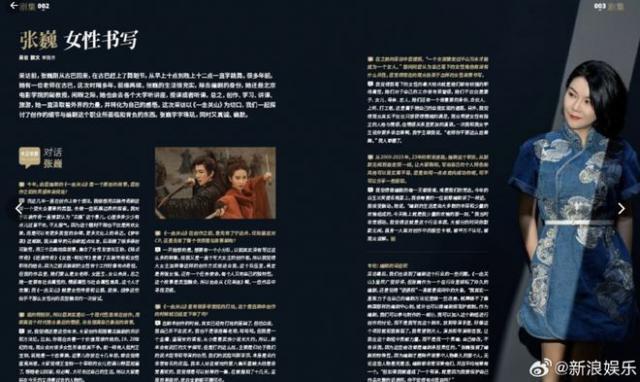 内娱又一黑幕，被她曝光了