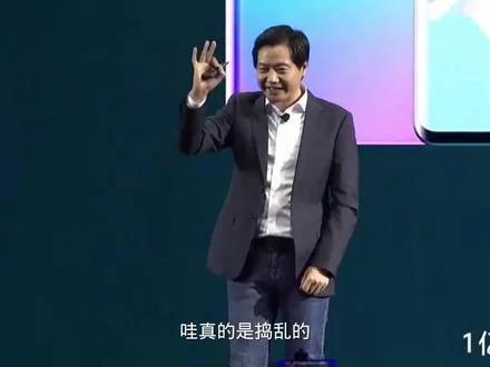 【魅族CEO沈子瑜质疑小米汽车审美】