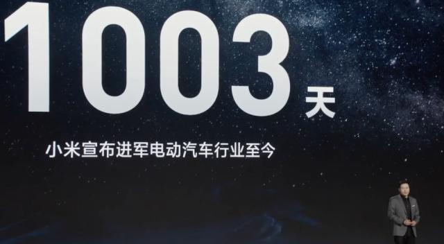 小米华为撞车：SU7对决智界S7，开辟手机外第二战场