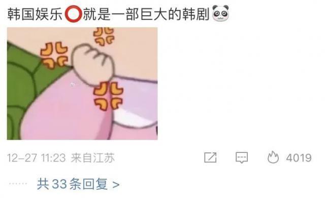 他居然自杀了？真是比韩剧还离谱