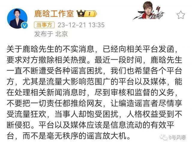 长嘴的恋情，别人说了不算