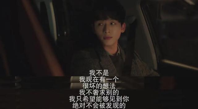 他俩甜归甜，只敢捂眼看…