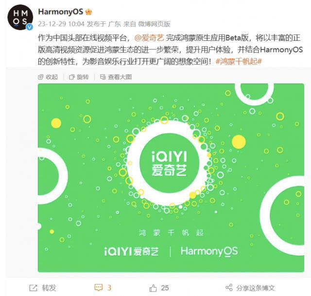 被判赔京东 10亿，阿里：尊重判决；华为：年营收超过 7000 亿；NASA 发布好奇号火星车「休假视频」