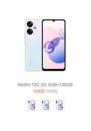 红米偷偷上架的新机，也太良心了吧！