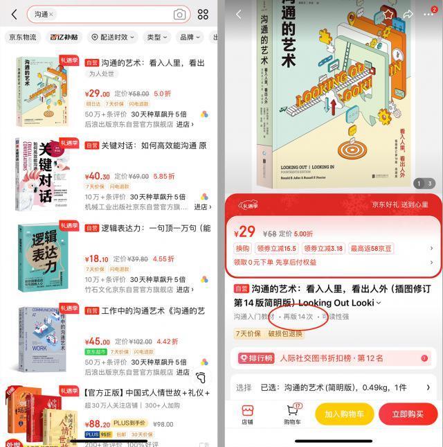 用杨迪“脑子”搞出来的 App，说话有多离谱！
