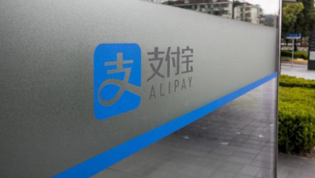 央行准予支付宝中国变更为无实际控制人！业内：蚂蚁股东结构调整完成