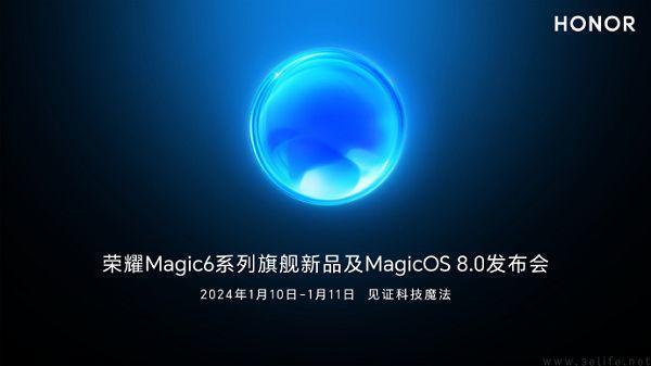 荣耀Magic6 Pro正面曝光，屏占比表现极为突出