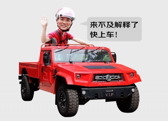 东风高管回应刘强东在京东跨晚送猛士越野车：加送6台猛士917新车