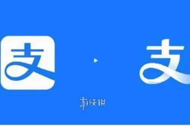 支付宝宣布更新Logo