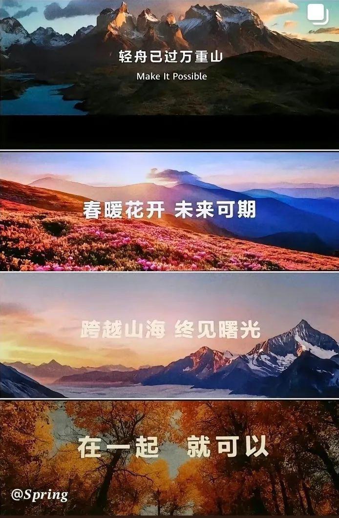 1690天后，华为捅破天