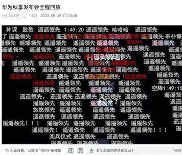 1690天后，华为捅破天