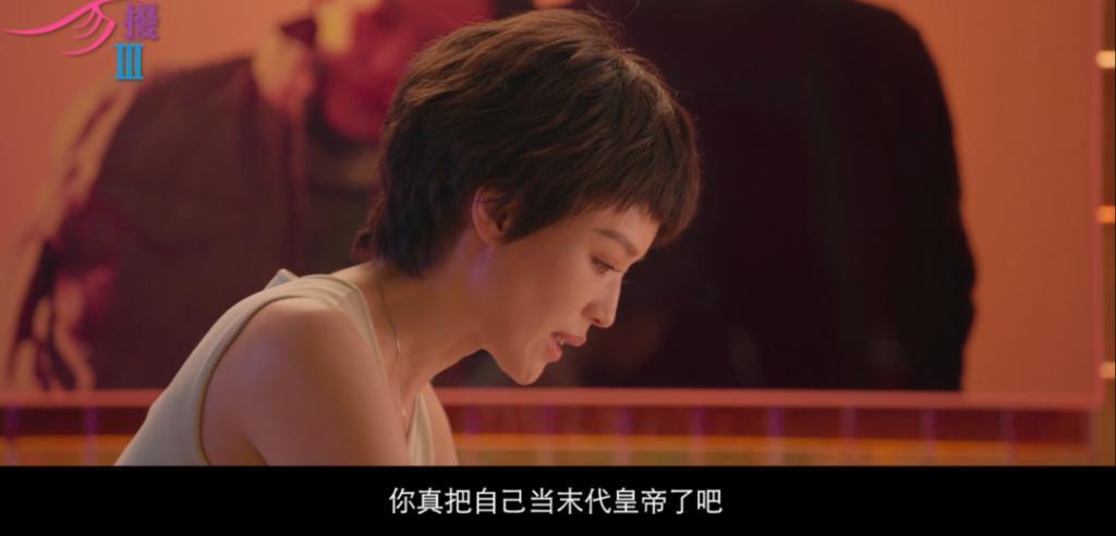 年度压轴国片，他终于翻红