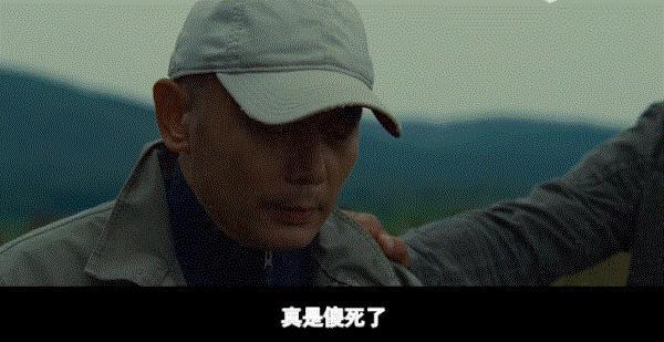 年度压轴国片，他终于翻红