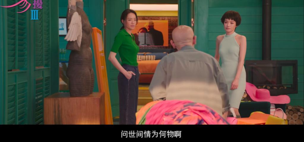 年度压轴国片，他终于翻红