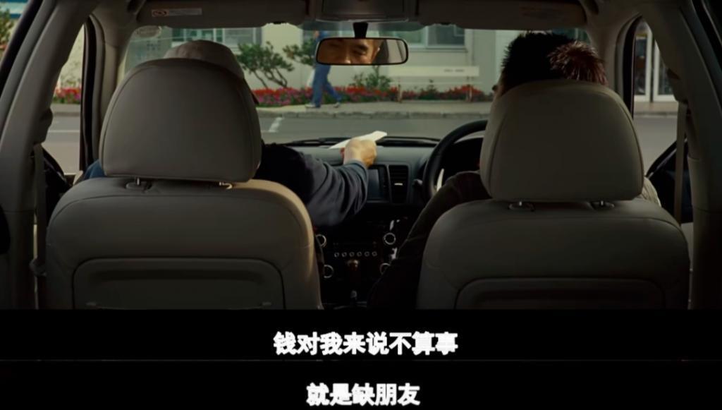 年度压轴国片，他终于翻红