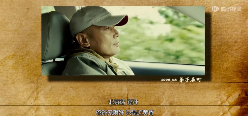 年度压轴国片，他终于翻红