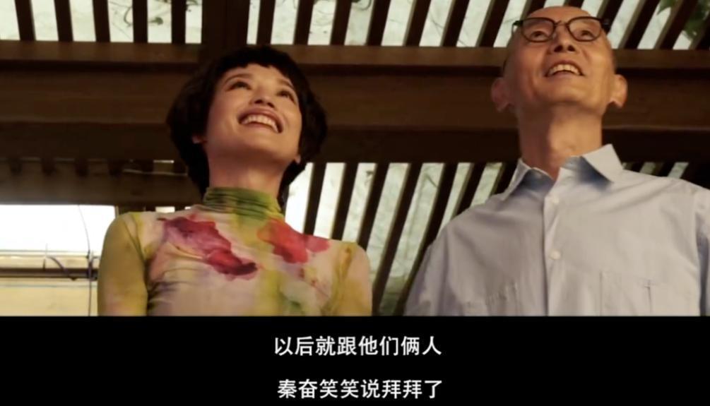 年度压轴国片，他终于翻红