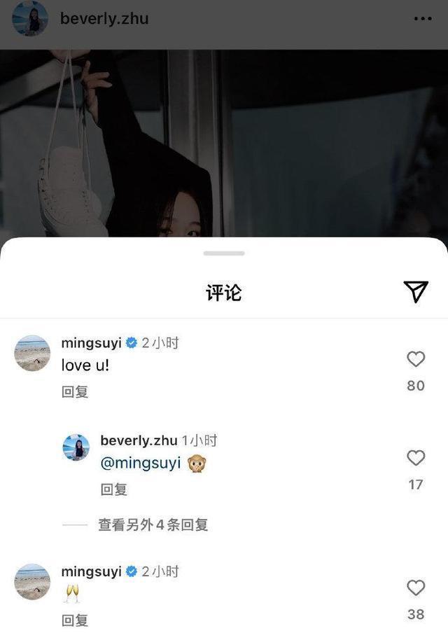 19岁清华奥运冠军与21岁北大花滑女神相恋！朱易晒美照总结2023