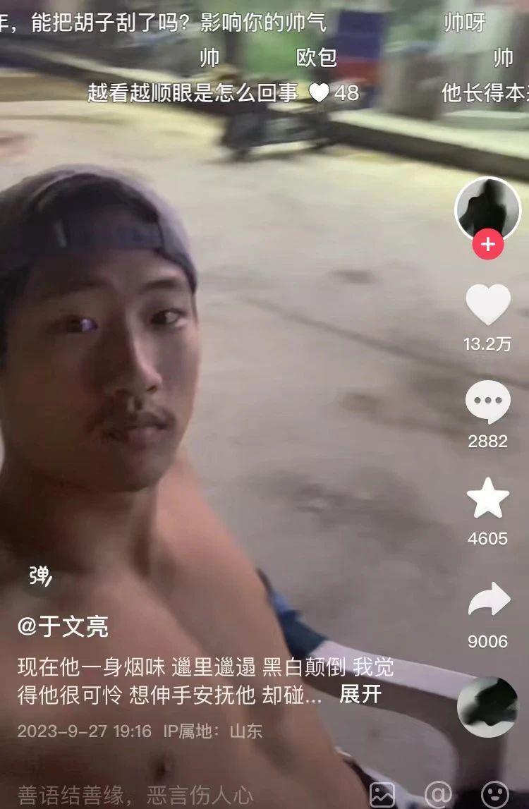 闻神日入千万，泼天富贵还是德不配位？