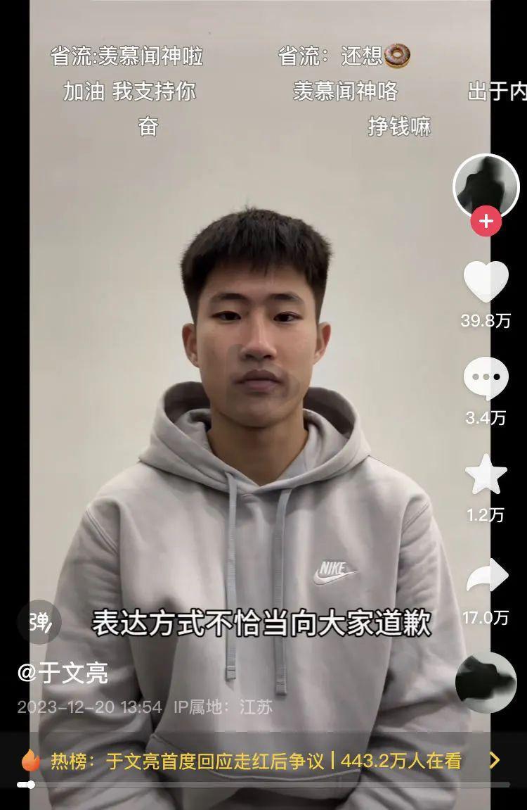 闻神日入千万，泼天富贵还是德不配位？