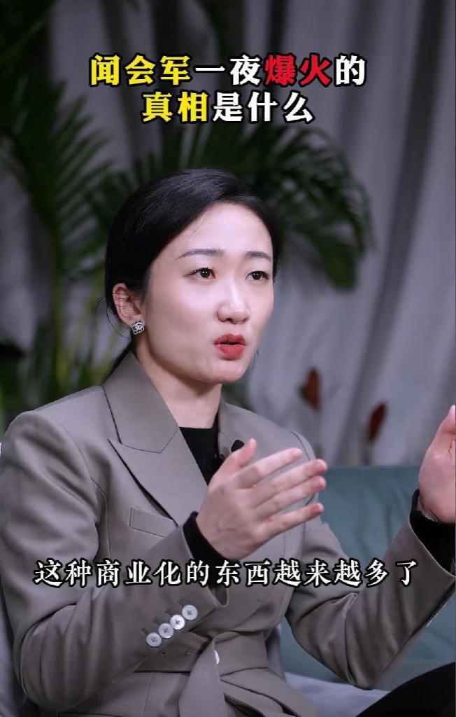 闻神日入千万，泼天富贵还是德不配位？