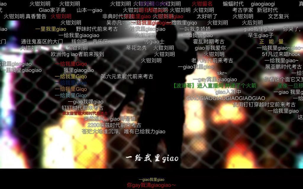 闻神日入千万，泼天富贵还是德不配位？