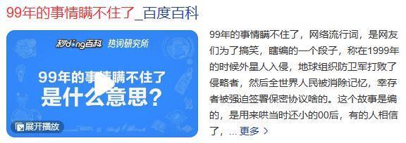 跟风吹完颜慧德?我做不到
