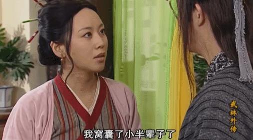 跟风吹完颜慧德?我做不到