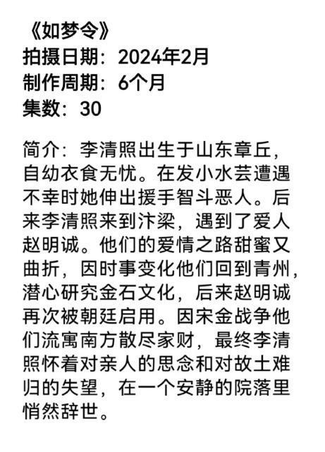 这个角色，空有颜值，没点底蕴还真演不出来啊！