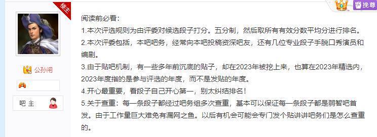 百度贴吧公布的365个弱智帖子，把我逗笑了