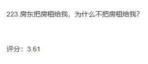 百度贴吧公布的365个弱智帖子，把我逗笑了