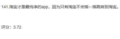 百度贴吧公布的365个弱智帖子，把我逗笑了