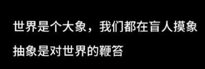 百度贴吧公布的365个弱智帖子，把我逗笑了