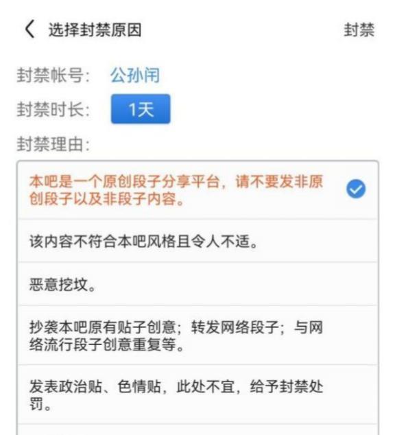 百度贴吧公布的365个弱智帖子，把我逗笑了