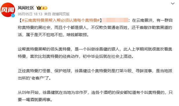 百度贴吧公布的365个弱智帖子，把我逗笑了