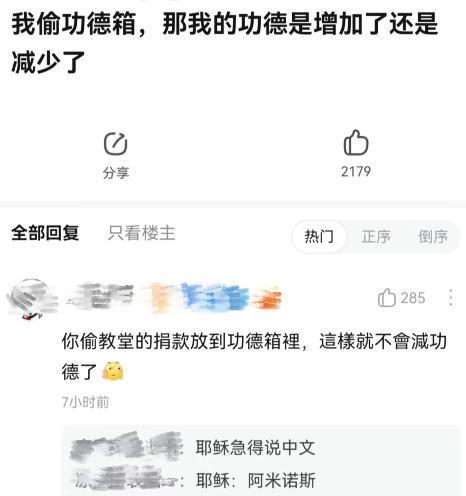 百度贴吧公布的365个弱智帖子，把我逗笑了