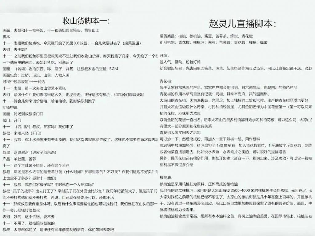 大快人心！百万粉丝网红被判刑