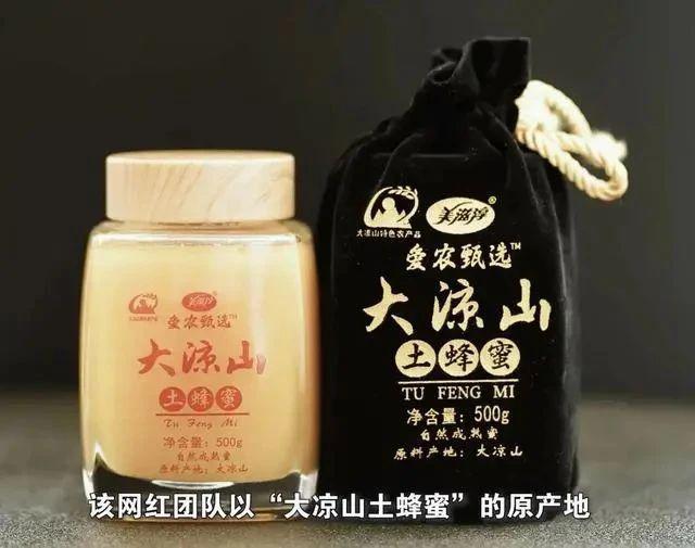 大快人心！百万粉丝网红被判刑