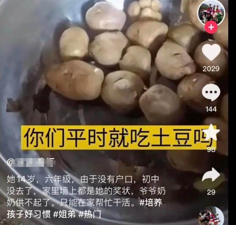 大快人心！百万粉丝网红被判刑