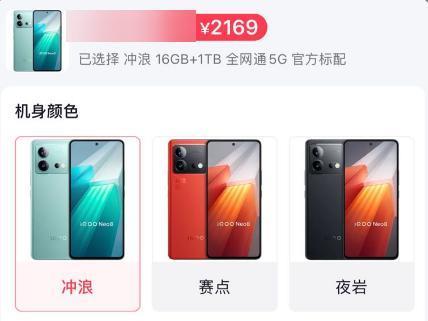 别等了,不到2000元的1TB手机,可能不会再有了