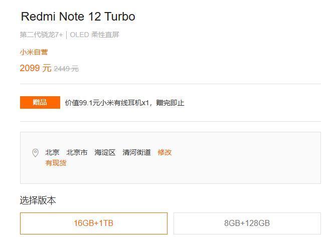 别等了,不到2000元的1TB手机,可能不会再有了