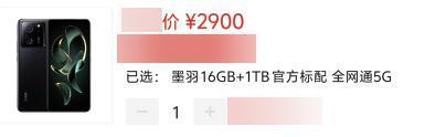 别等了,不到2000元的1TB手机,可能不会再有了