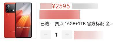 别等了,不到2000元的1TB手机,可能不会再有了