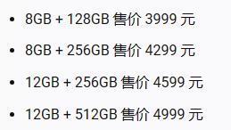 别等了,不到2000元的1TB手机,可能不会再有了