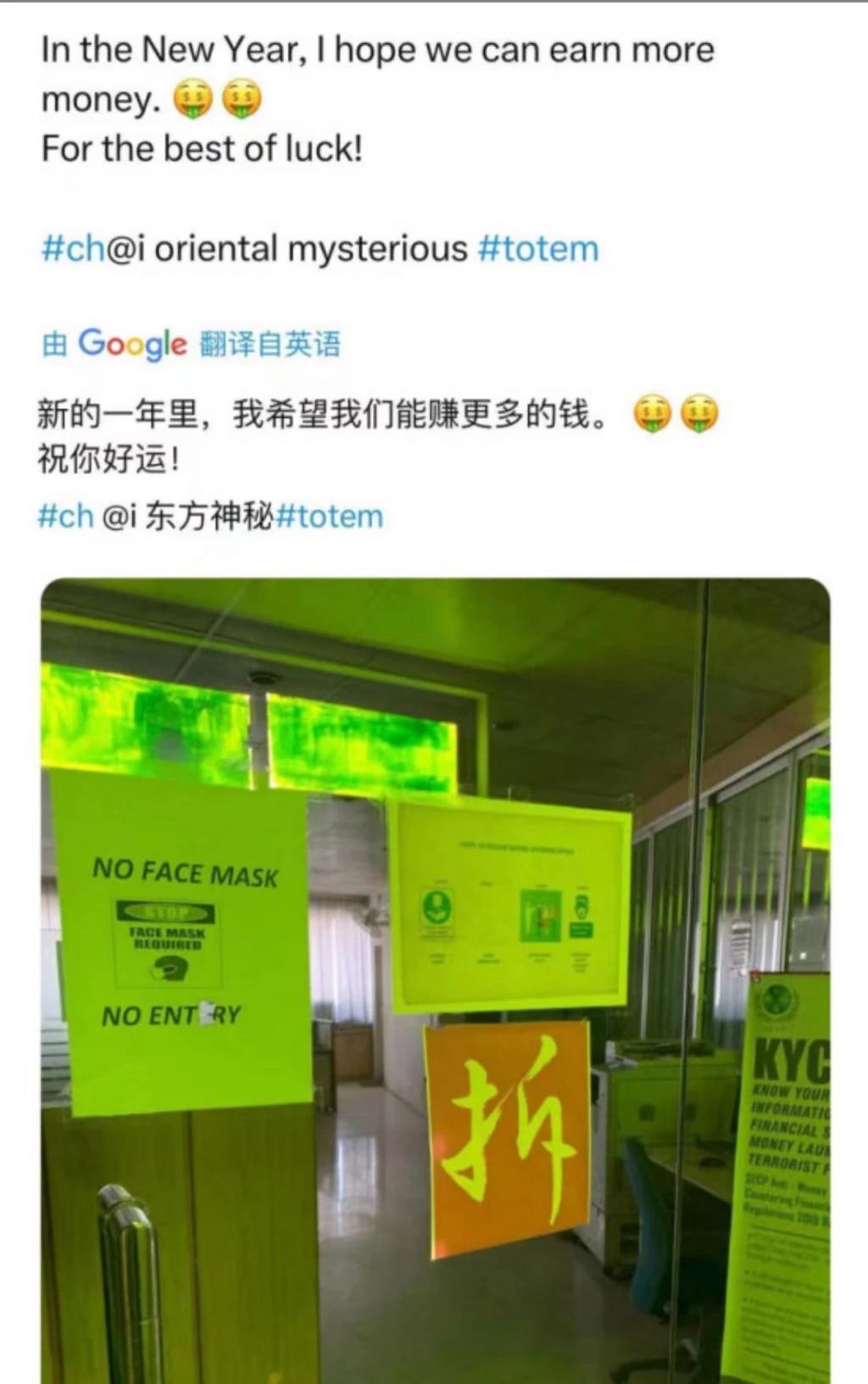 贴 “ 拆 ” 字求暴富，外国人学到精髓了！