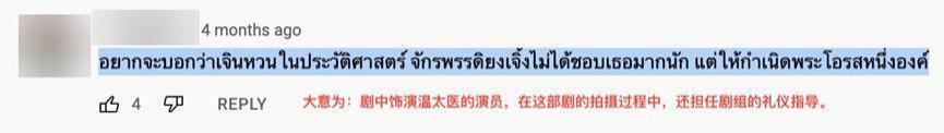 贴 “ 拆 ” 字求暴富，外国人学到精髓了！