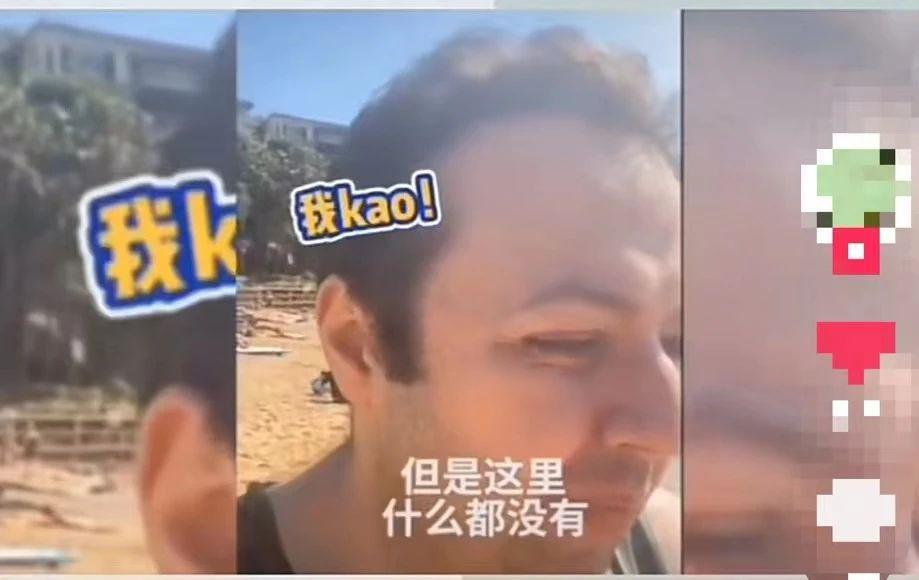 贴 “ 拆 ” 字求暴富，外国人学到精髓了！