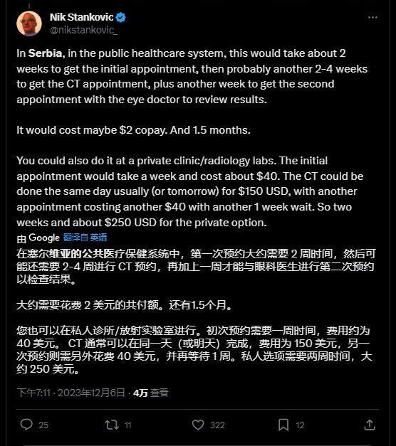 贴 “ 拆 ” 字求暴富，外国人学到精髓了！