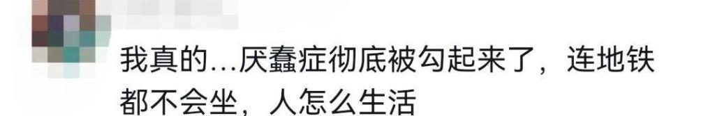 又一女星翻车，这次怪她「蠢」过头了？