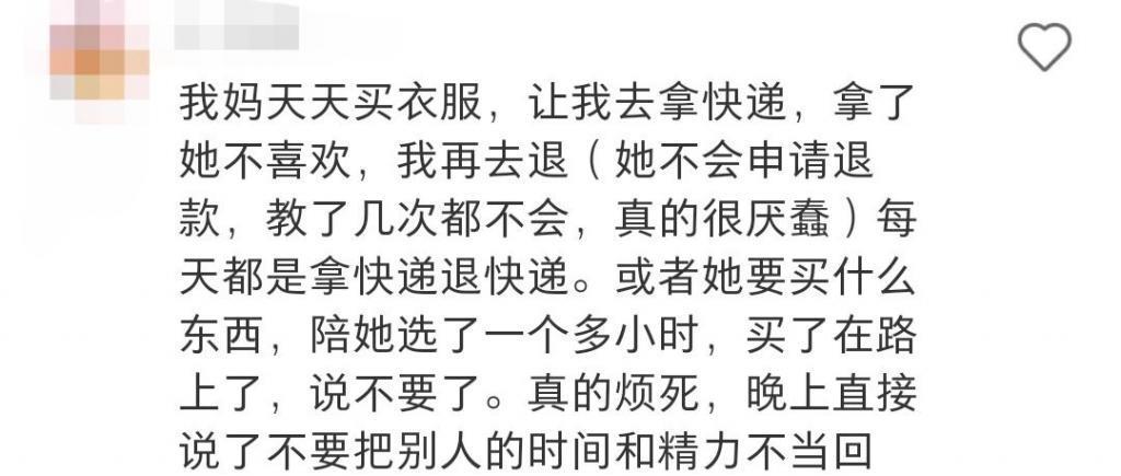 又一女星翻车，这次怪她「蠢」过头了？